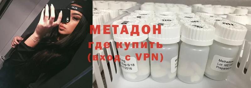 Метадон methadone  дарк нет состав  Ликино-Дулёво  mega ONION 