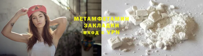 Метамфетамин пудра  darknet формула  Ликино-Дулёво  купить наркотики сайты 